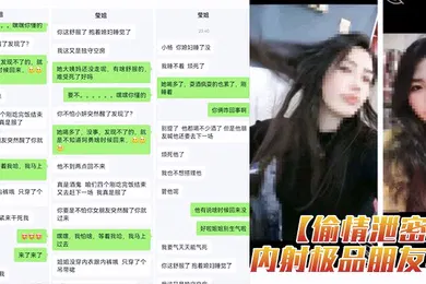 【自拍偷拍】偷情泄密内射内射内射极品朋友妻女朋友刚哄睡着就去操朋友妻