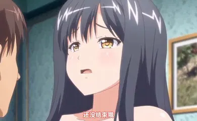 【激情H漫】第三集 好色上班族！